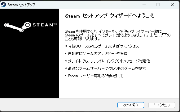 Steam Installer