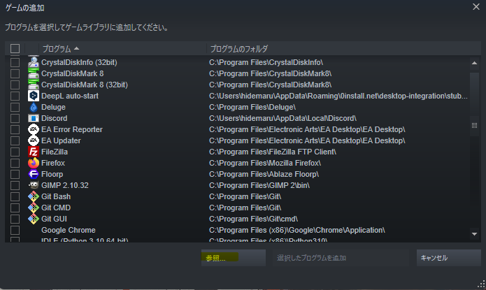 Steam Add Game Window
