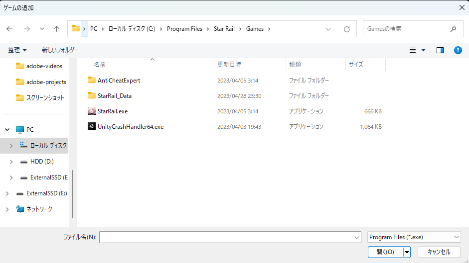 Steam Add Game Window Explorer